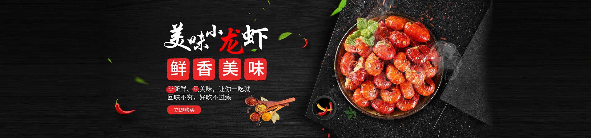 柳林夺命小串